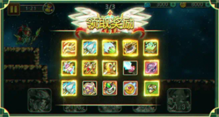 魔塔守望者