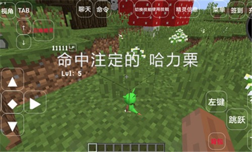 我的世界神奇宝贝幻梦版