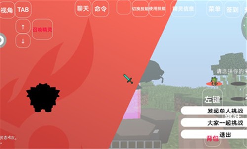 我的世界神奇宝贝幻梦版