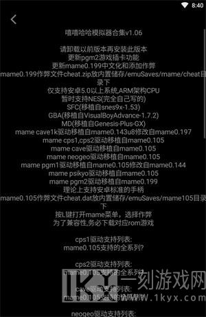 嘻嘻哈哈模拟器最新版下载-嘻嘻哈哈安卓版下载v1.06