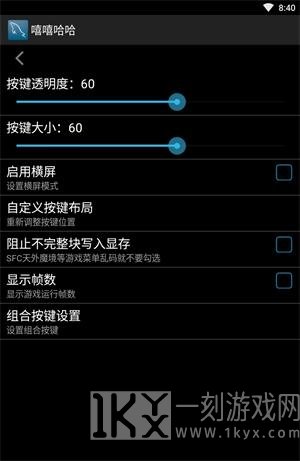 嘻嘻哈哈模拟器最新版下载-嘻嘻哈哈安卓版下载v1.06