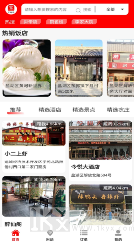 掌趣游最新版app下载-掌趣游手机版下载v1.0.0
