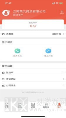 支点配件安卓版下载-支点配件app下载安装v5.1.019