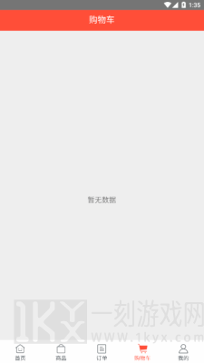 支点配件安卓版下载-支点配件app下载安装v5.1.019