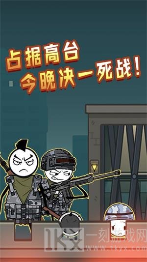 火柴人神逃生游戏最新版下载-火柴人神逃生免费版下载v1.1.9