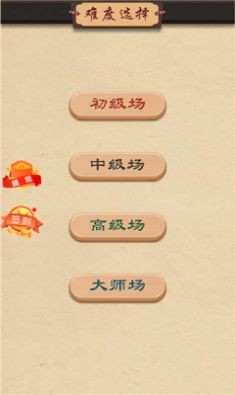 全民玩象棋