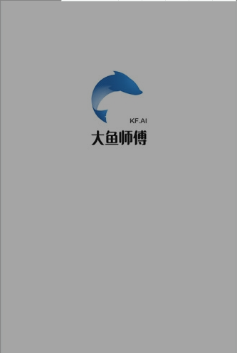 大鱼装修