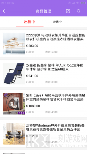 荔帷商户端手机版下载-荔帷商户端app下载v1.0.0