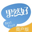 果然好商户版(删除)
