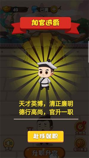 成语拼拼拼红包版