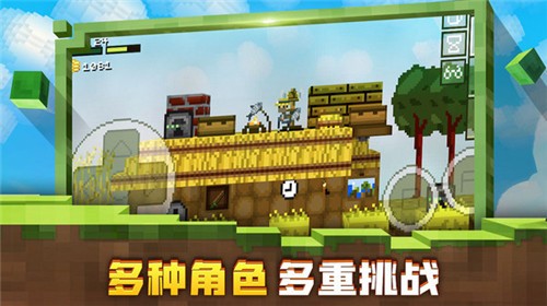 迷失的矿工手机版
