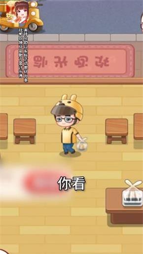 外卖模拟器