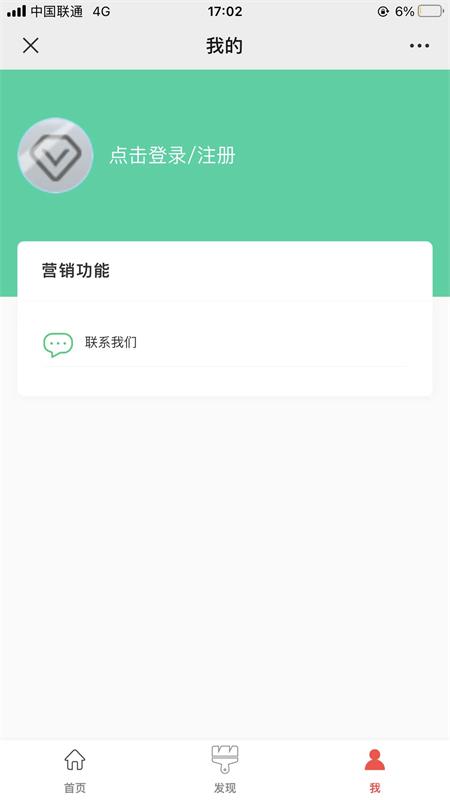 青岛装饰