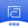 工匠接单端(删除)
