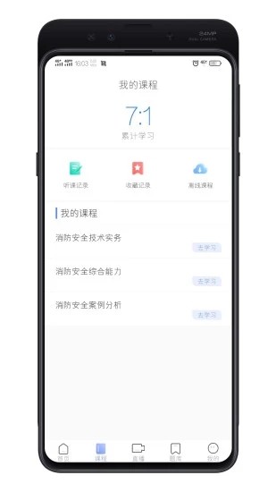 百诺教育