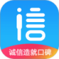 诚信云管家(删除)