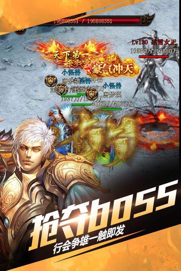 上海疯狂传奇