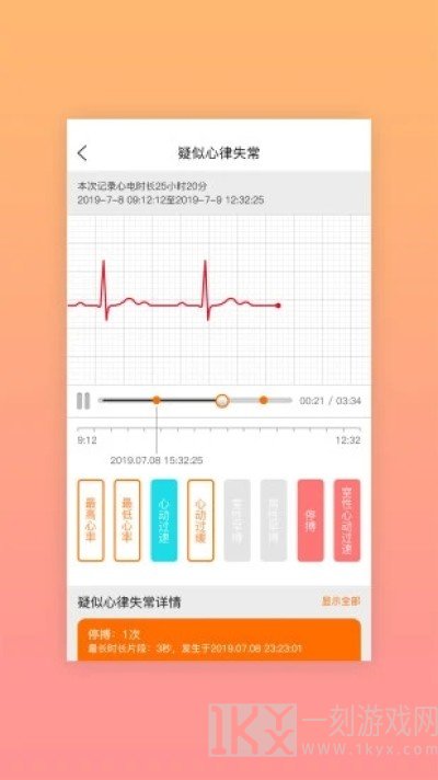 安泰健康管理app下载-安泰健康手机版下载v1.0.1