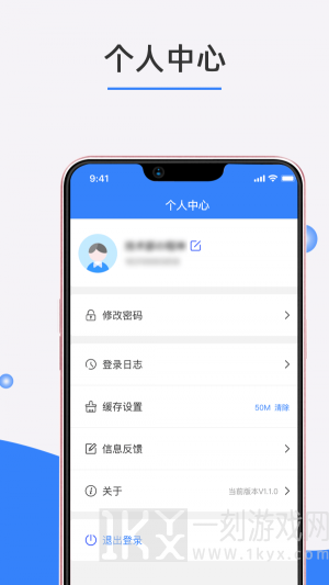 织家BOS手机版下载-织家BOSapp下载安装v1.1.0