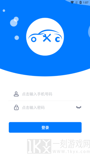 华能E维手机版下载-华能E维app下载安装v1.0.0