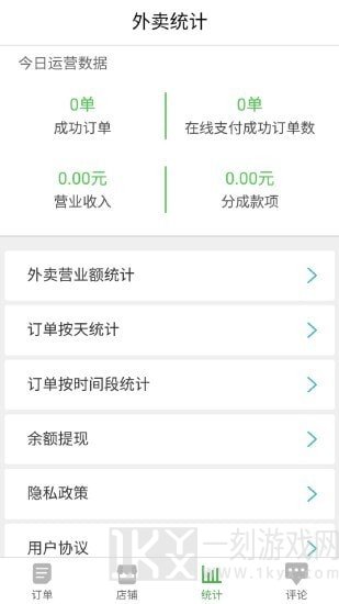 璧有好店安卓版下载-璧有好店app下载最新v2.1.2