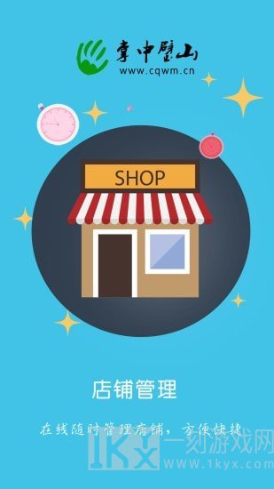 璧有好店安卓版下载-璧有好店app下载最新v2.1.2