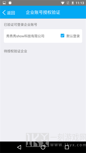 我的经管app2022版下载-我的经管最新版下载v3.8.22