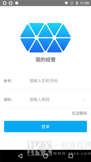 我的经管app2022版下载-我的经管最新版下载v3.8.22