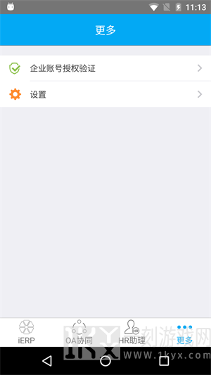 我的经管app2022版下载-我的经管最新版下载v3.8.22