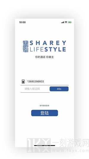 香遇合伙人手机版下载-香遇合伙人最新app下载v1.0.0