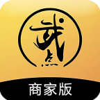 武点商家(删除)