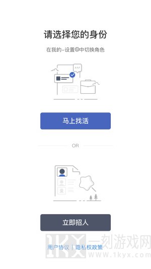 招急网app下载安装-招急网2022安卓最新版免费下载v2.0.6