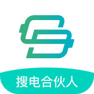 搜电合伙人(删除)