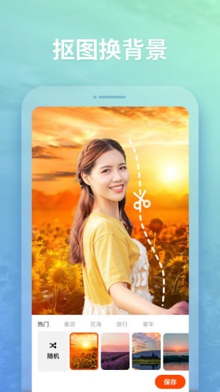 秀影图片编辑2022