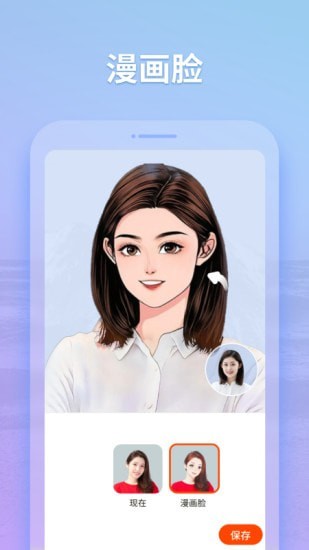 秀影图片编辑2022