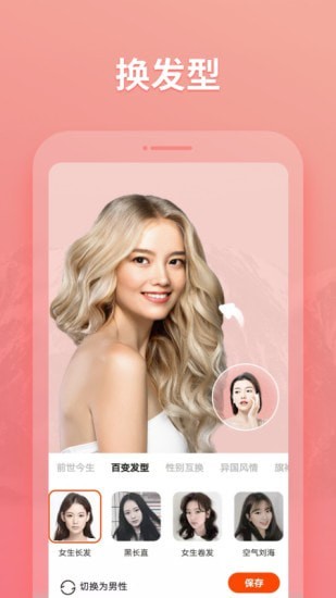 秀影图片编辑2022