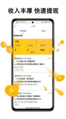 黑板猫配送版