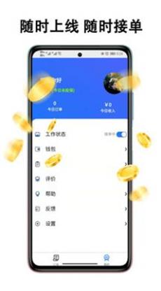 黑板猫配送版