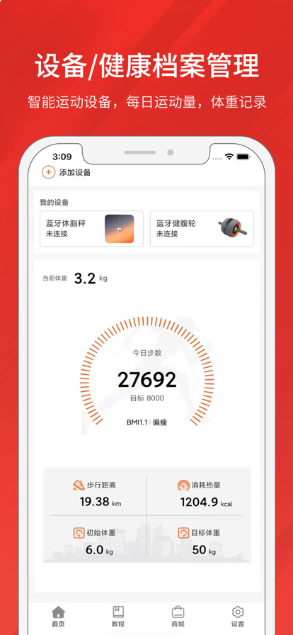 京造运动