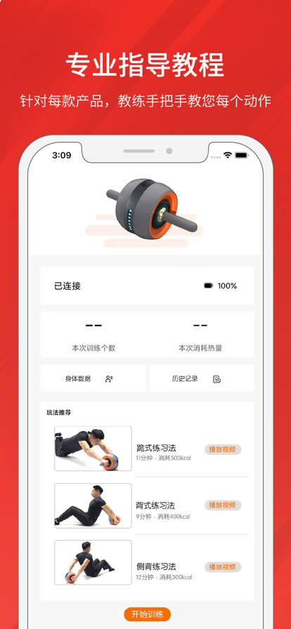 京造运动