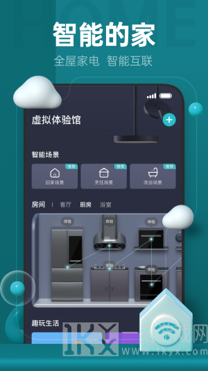 云米智能家居app下载-云米最新版下载v5.0.0