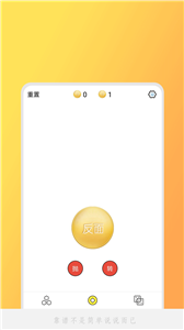 日常小决定