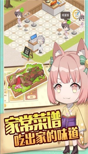 依灵餐厅测试服