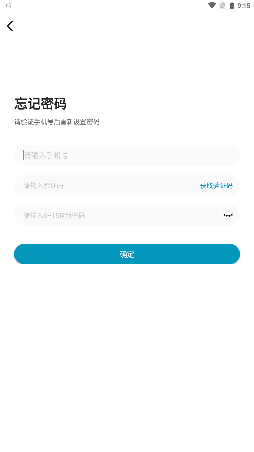 暴氪运动