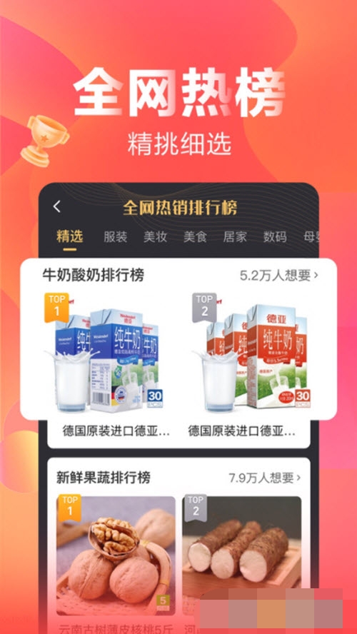 快乐Gou