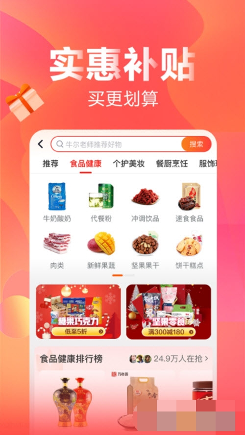 快乐Gou