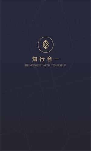 知行合一读书