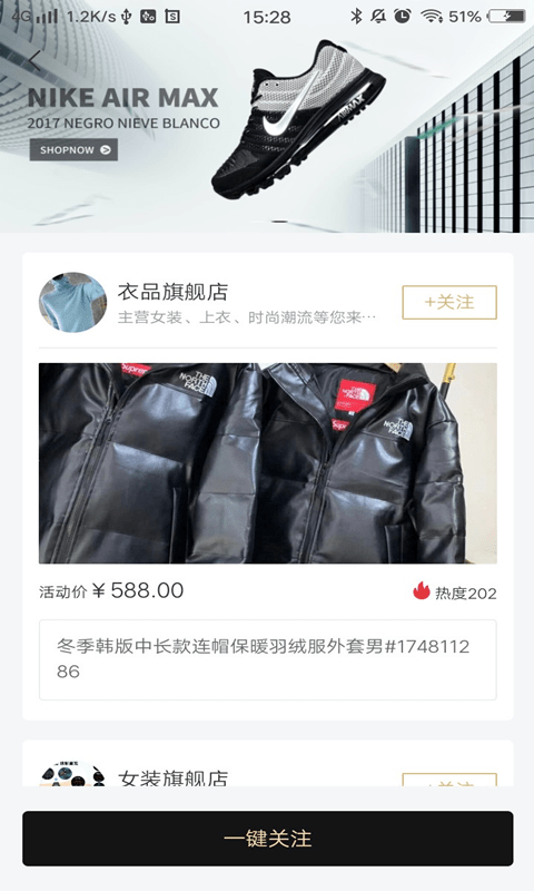 全城优惠