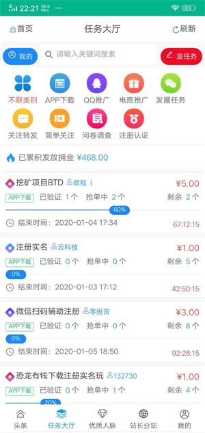 圈店