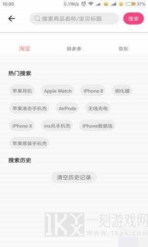 猫指导软件手机版下载-猫指导最新版下载v1.3.4